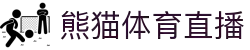 熊猫体育「中国」官方网站 - 快乐运动,智慧健身